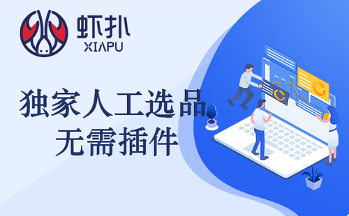 shopee选品工具虾扑