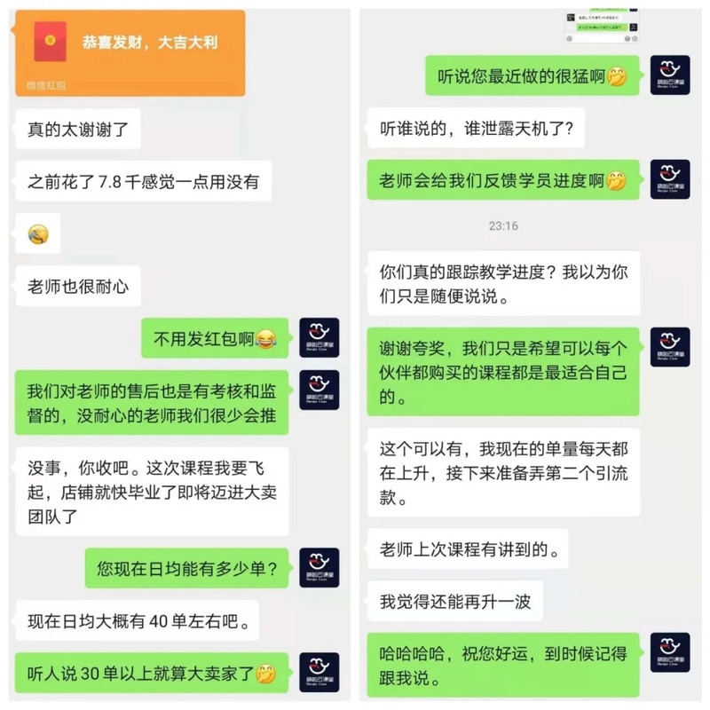 线上认证