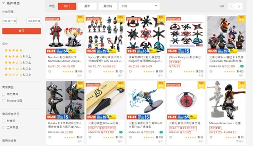 虾皮有哪些知识是新手开店必备的？