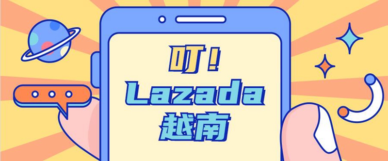 lazada越南