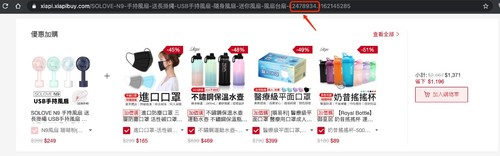 【shopee干货】想要货比三家？知虾店铺分析一步到位