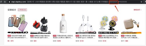 【shopee干货】想要货比三家？知虾店铺分析一步到位