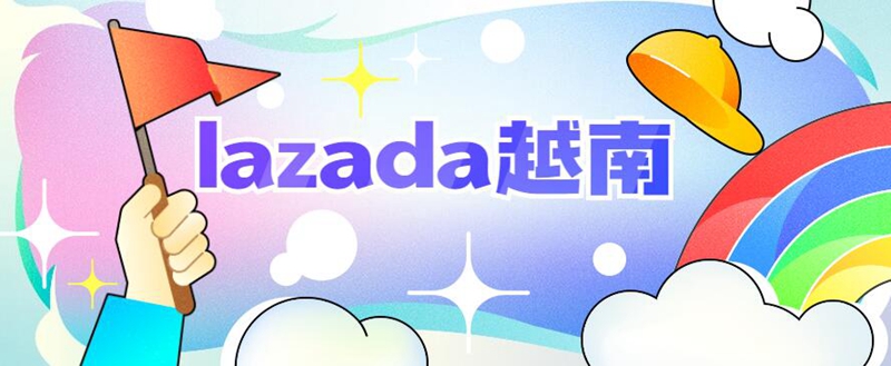 Lazada