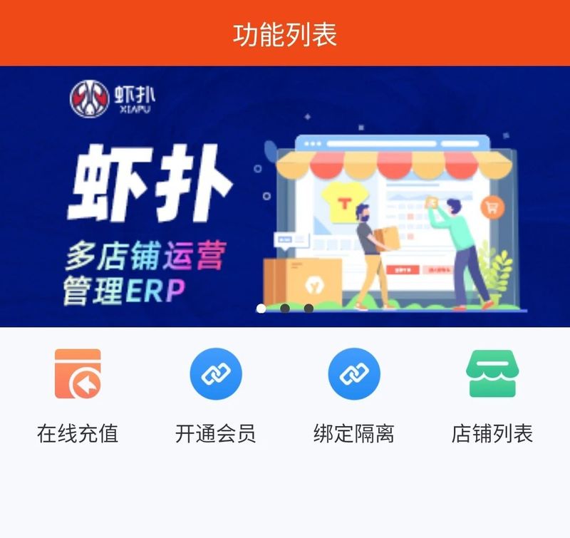 知虾聊聊111.jpg