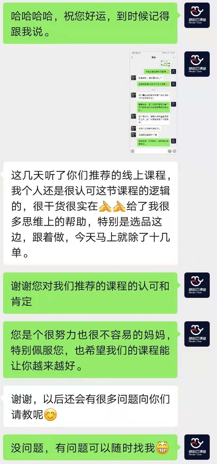 配图13.jpg
