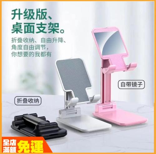 3C类shopee产品知虾