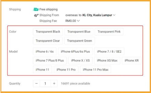 shopee商品型号分类虾扑