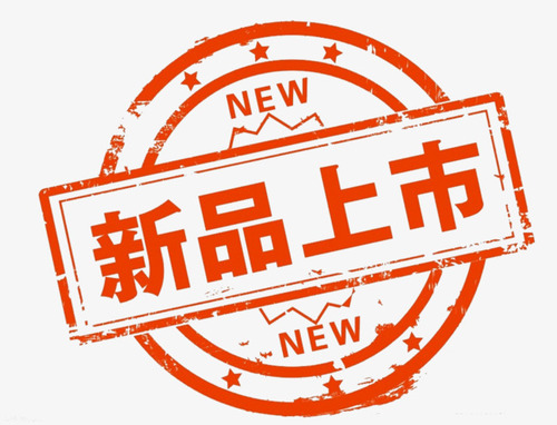 【多多情报学堂】拼多多新品标签怎么弄?新品上橱窗新品活动好吗?