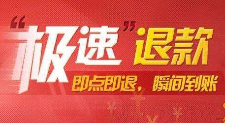 拼多多纠纷退款率怎么计算