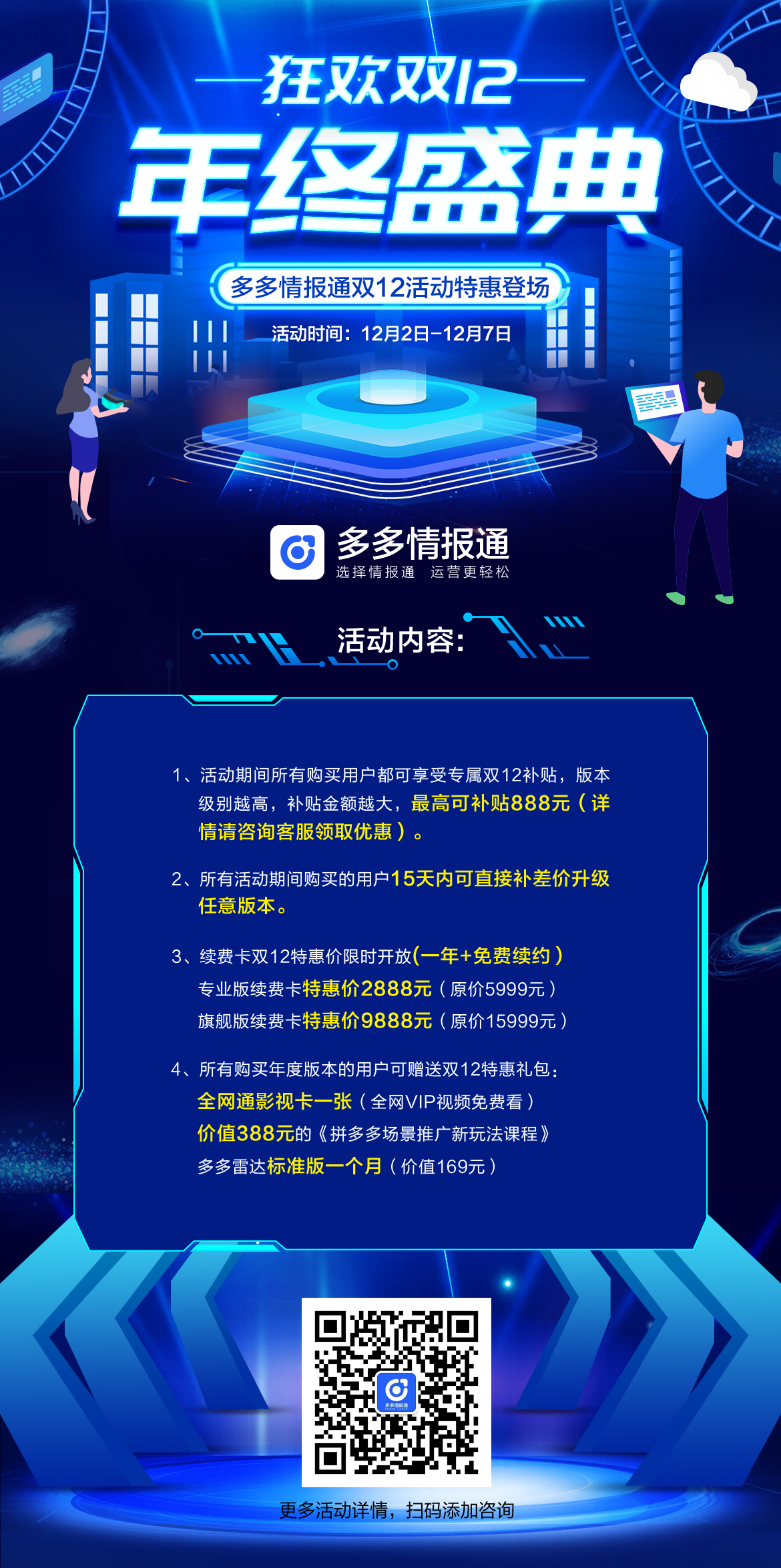 1170x2350.jpg