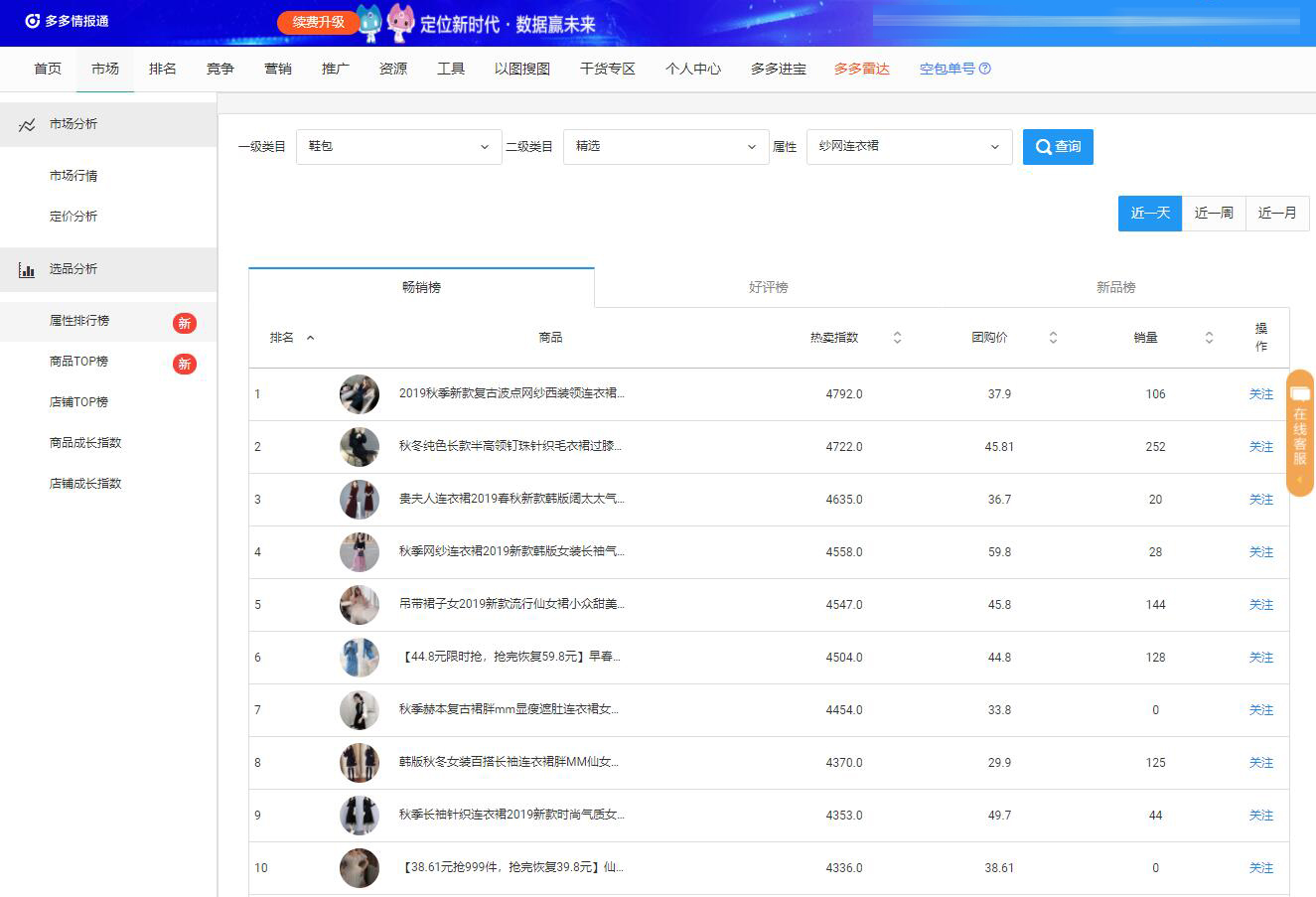 QQ截图20191009143217.jpg