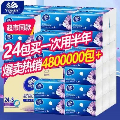 拼多多新店卖什么比较好?拼多多热门商品推荐! - 第4张 - 多多参谋 拼多多新店卖什么比较好?拼多多热门商品推荐! - 第4张