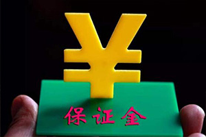 快手小店保证金可以退吗