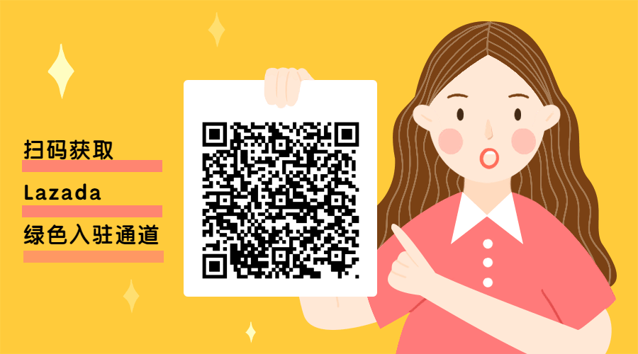 萌啦主办方
