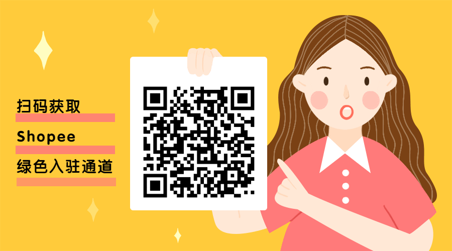 扫码获取通道