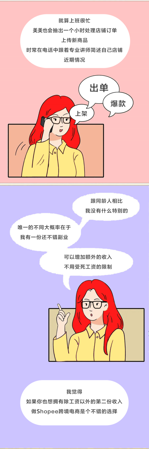 配图3.png