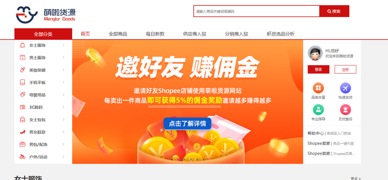 反馈1.png