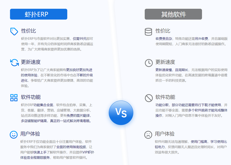 虾扑1.png