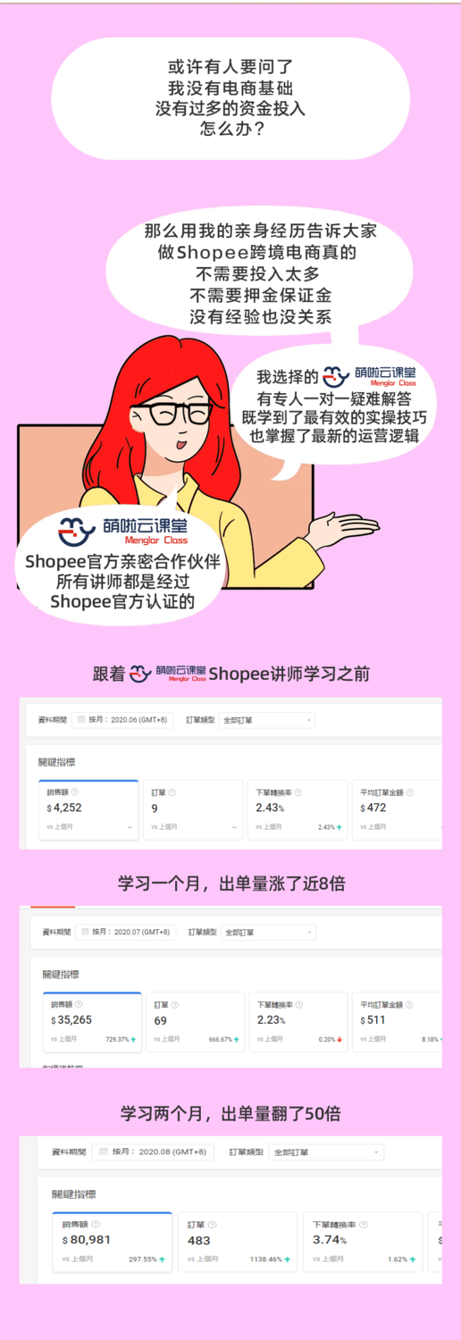 配图4.png