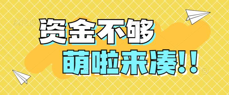 副业开店找货源.png
