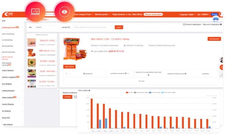 蝦皮監控中心@1x.png