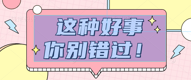 全新shopee444.png