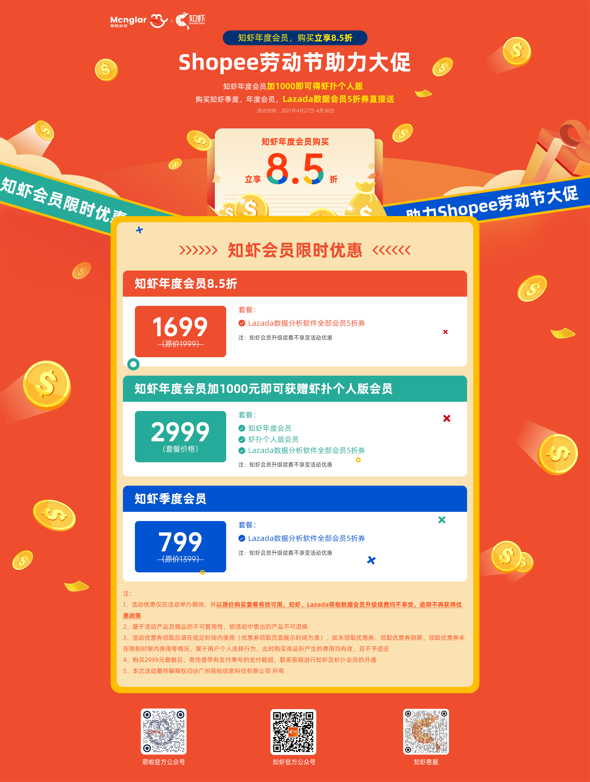 lALPBFRyeGrWaV_NCfDNB4A_1920_2544.png
