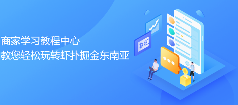 虾扑2.png