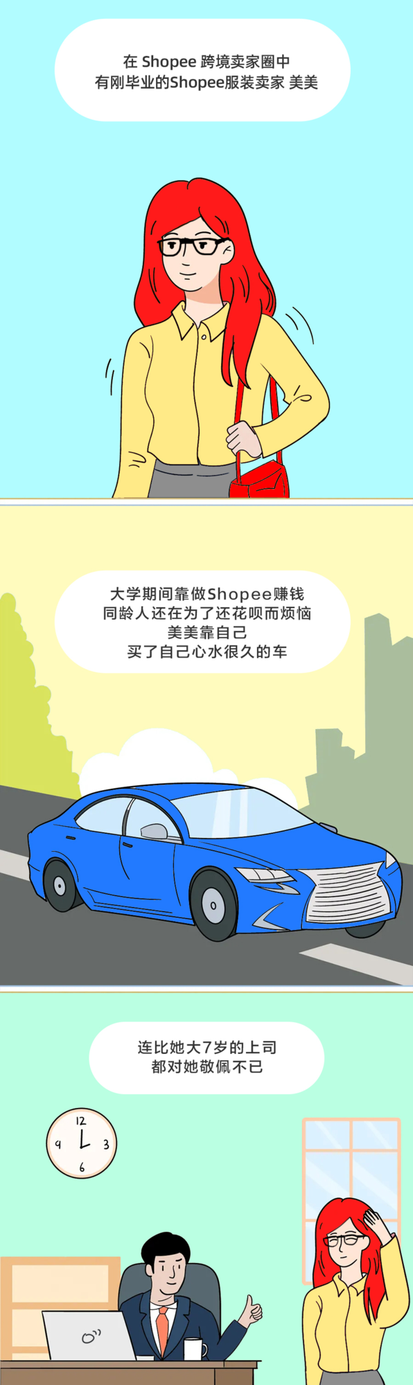 配图2.png