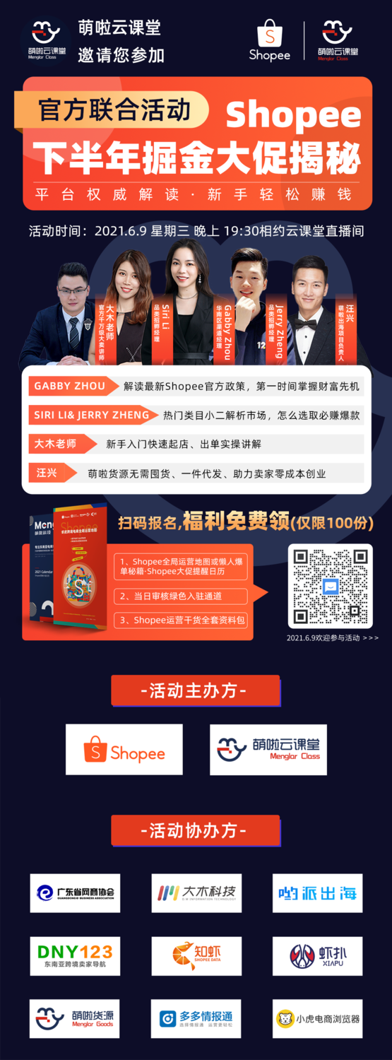 配图16-兼职.png