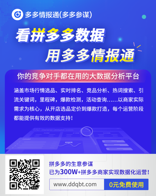 站内图.png