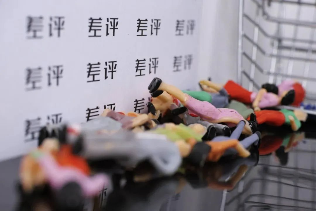 如何处理拼多多店铺差评? - 第1张 - 多多参谋 如何处理拼多多店铺差评? - 第1张