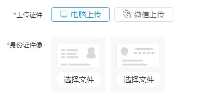 多多情报通 | 如何开拼多多网店?拼多多开店流程攻略! - 第8张 - 多多参谋 多多情报通 | 如何开拼多多网店?拼多多开店流程攻略! - 第8张