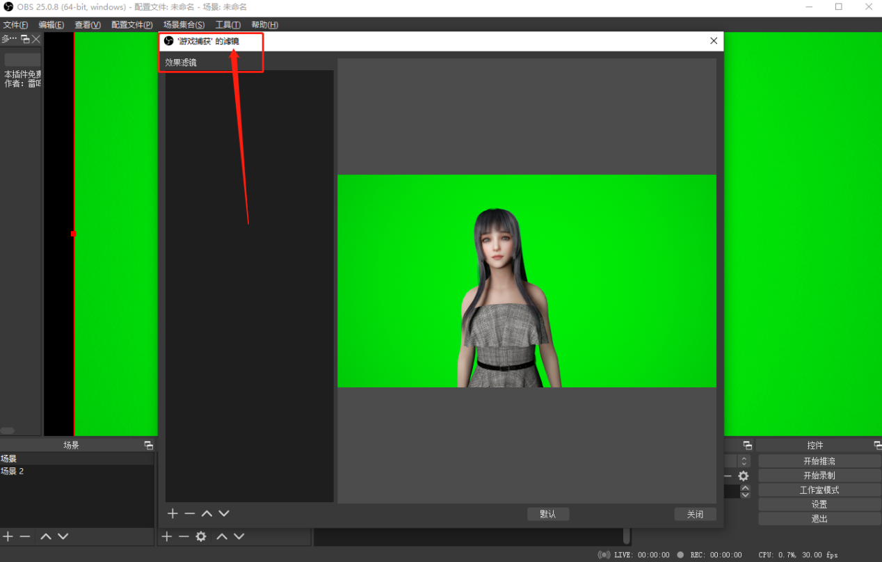 Ar虚拟喵 挂件教程 多多情报通