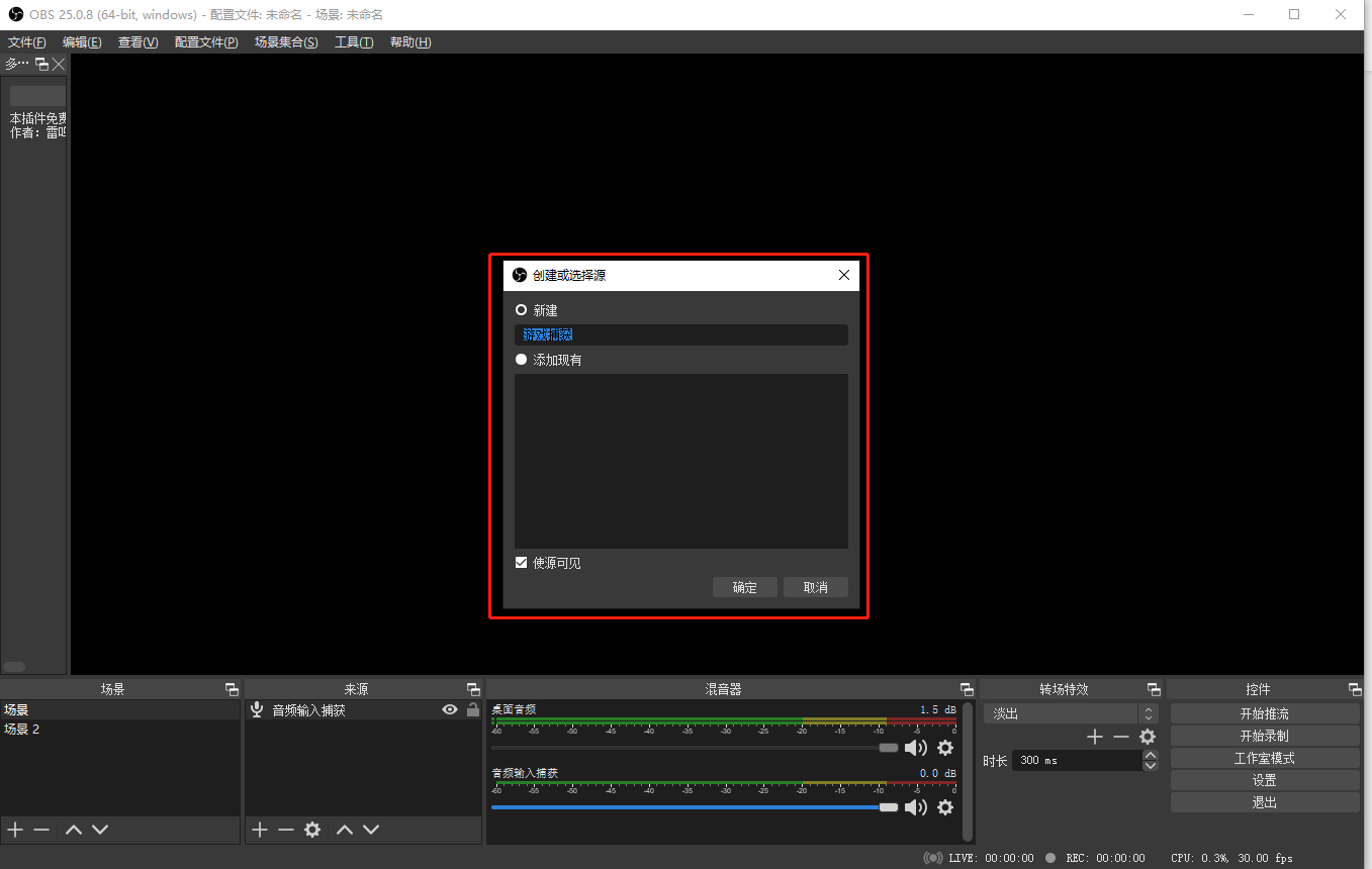 Ar虚拟喵 挂件教程 多多情报通