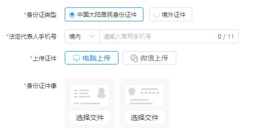 多多情报通 | 如何开拼多多网店?拼多多开店流程攻略! - 第11张 - 多多参谋 多多情报通 | 如何开拼多多网店?拼多多开店流程攻略! - 第11张